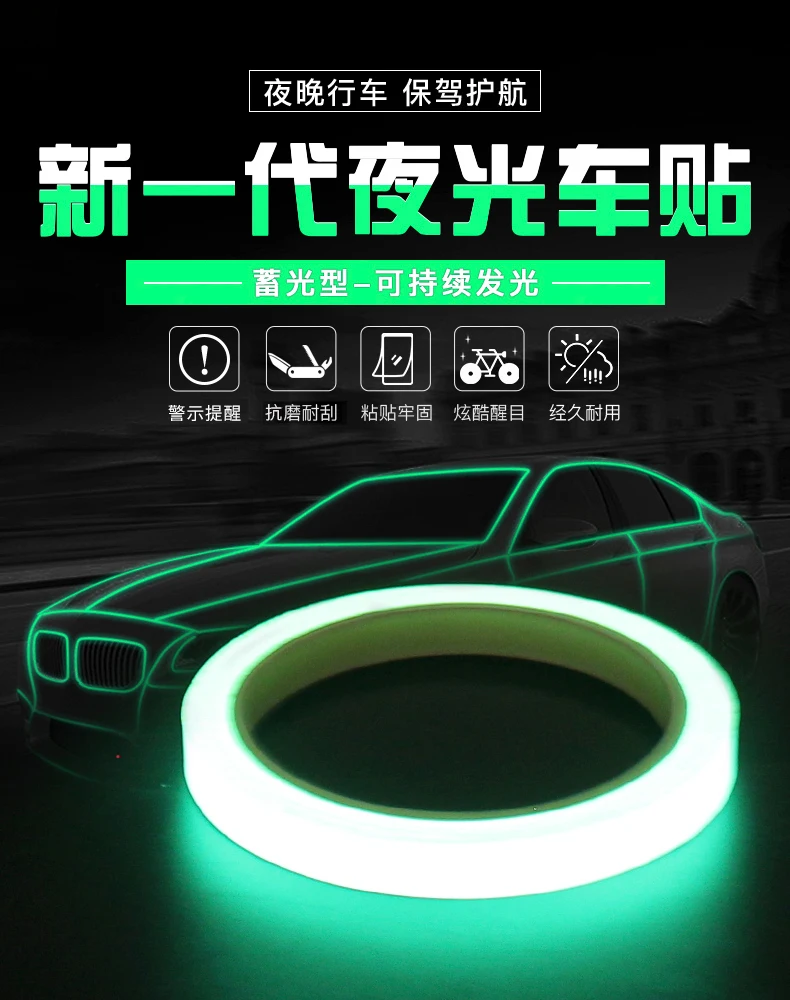 

Bike Reflective Stickers Cycling Mountain Rim Tape Car Stickers Cycle Accessories Adesivo Bike Bicycle Accessories BK50CT