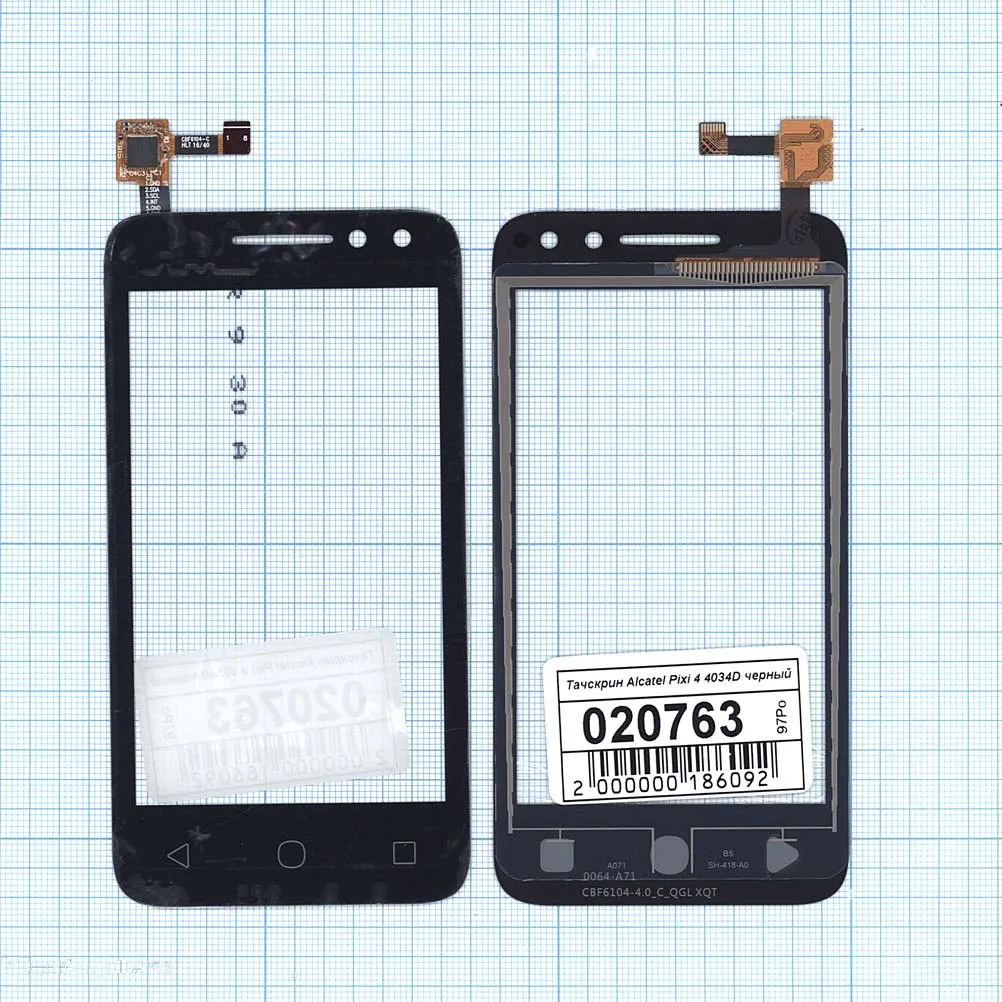 Сенсорное стекло (тачскрин) для Alcatel OneTouch Pixi 4 4034D черное, Диагональ 4