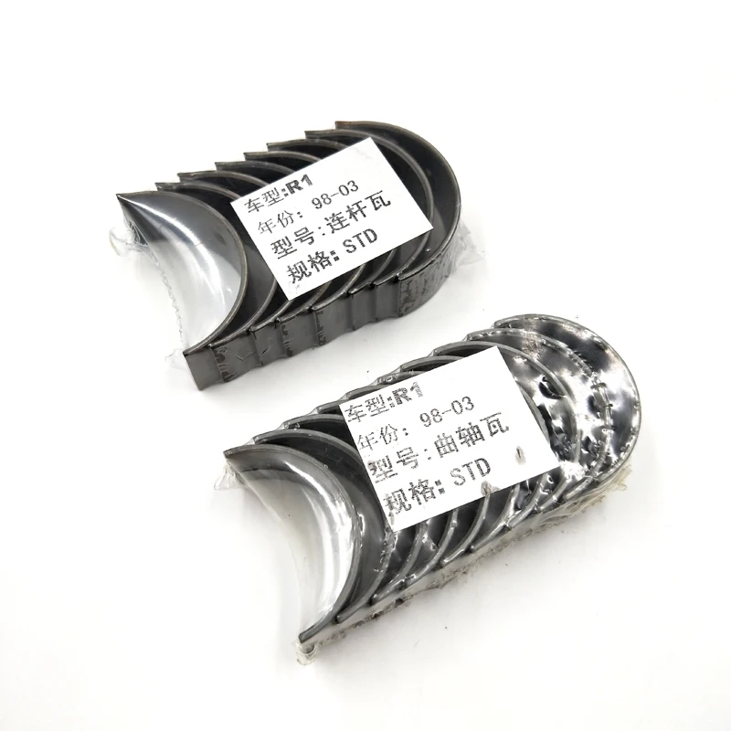 Мотоцикл 1 комплект STD поршневой шатун подшипника плитка и коленчатый вал