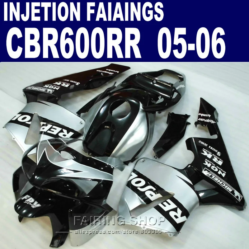 Комплект обтекателей для мотоцикла Honda CBR 600 2005 2006 cbr600rr 05 06 (Серебристые черные