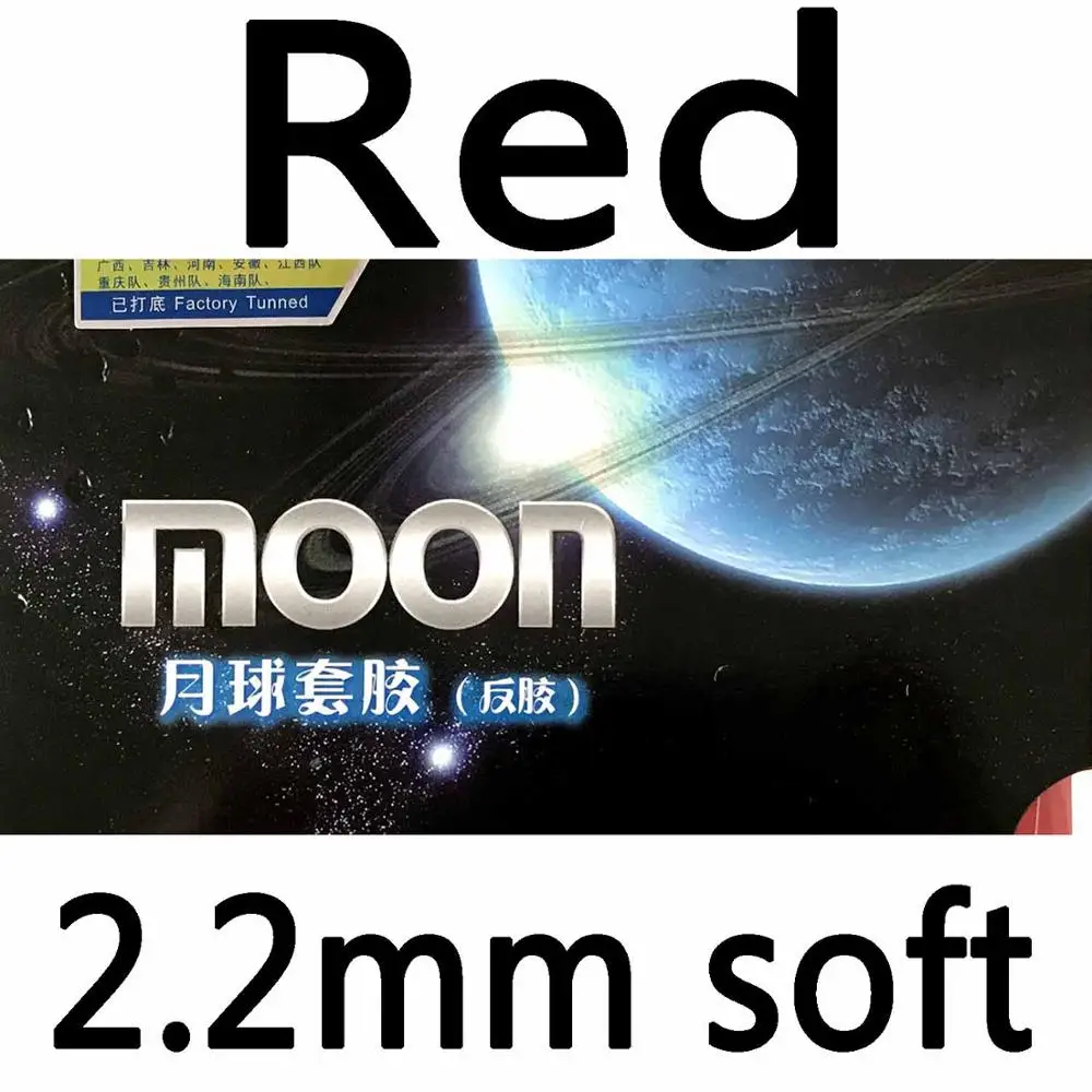 Galaxy Milky Way Yinhe Moon Factory настроенная резиновая губка для настольного тенниса - Цвет: red soft