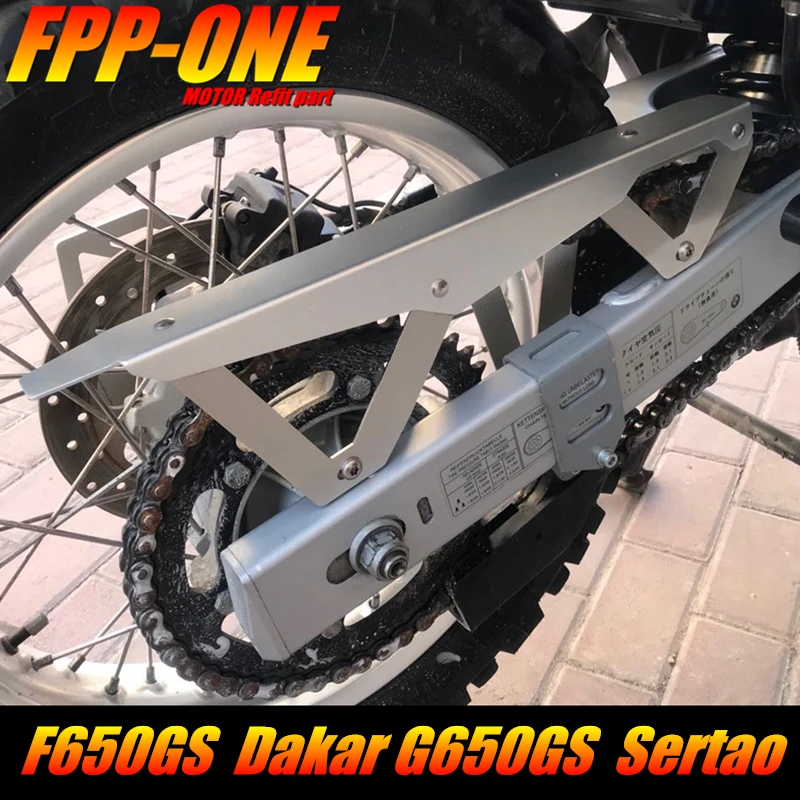 Защитная крышка цепи для мотоциклов BMW F650GS лых G650GS Sertao|Накладки и декоративные