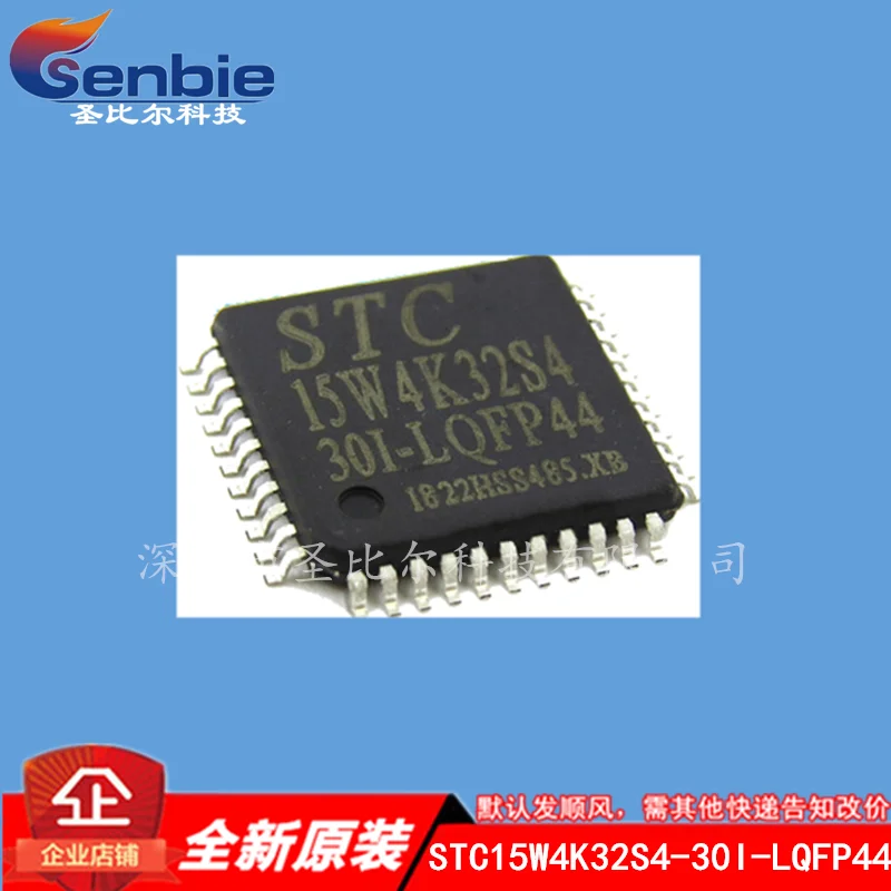 

Фонарь STC15W4K32S4 10 шт.