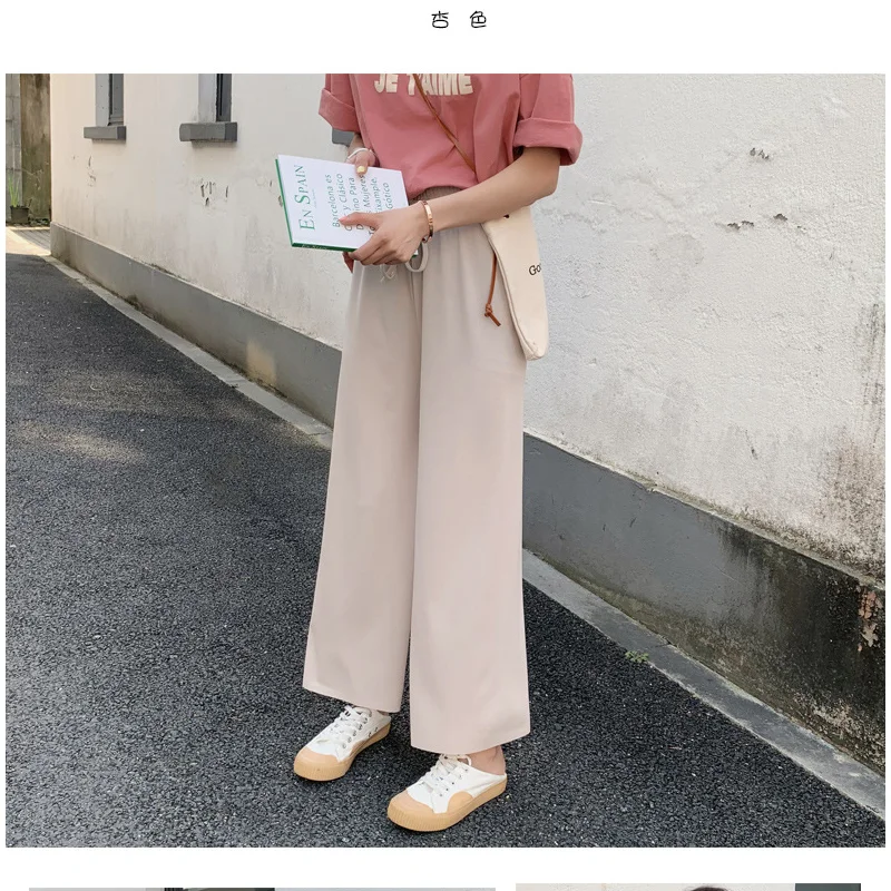 

Korean version women's spring summer 2021 solid color high waist slimming loose fashion straight wide leg casual pants trousers