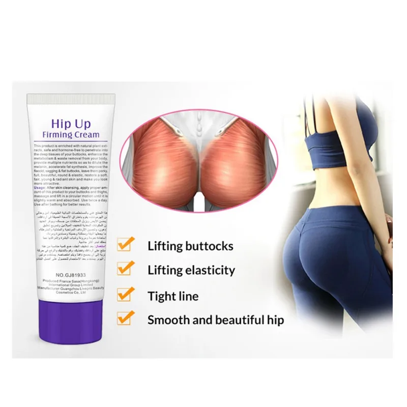 1 шт. подтяжка бедер масло для массажа ягодиц эротический крем эротической