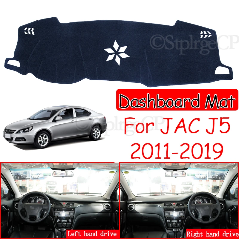 Для JAC J5 B15 Sedan iEVA50 2011 ~ 2019 Heyue Противоскользящий коврик для приборной панели защиты