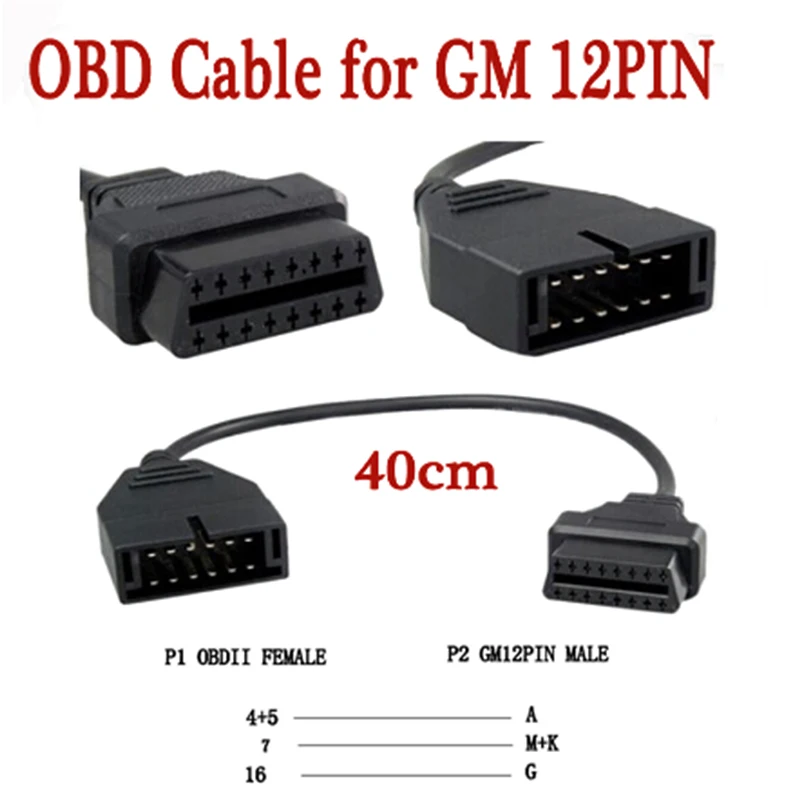 Новинка для GM12 Pin 12 pin OBD 2 переходник для Gm12 Pin obd2 obdii автомобильные аксессуары диагностический Удлинительный кабель 16 Pin