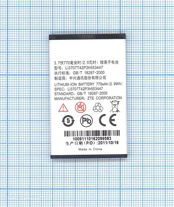 Аккумулятор Li3707T42P3h553447 для ZTE C70 ZTE C78 3.7V 2.96Wh
