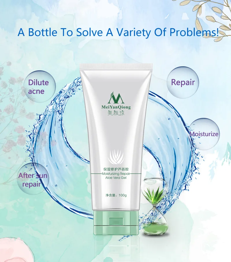 Moisturizing and repairing aloe vera gel before makeup | Красота и здоровье