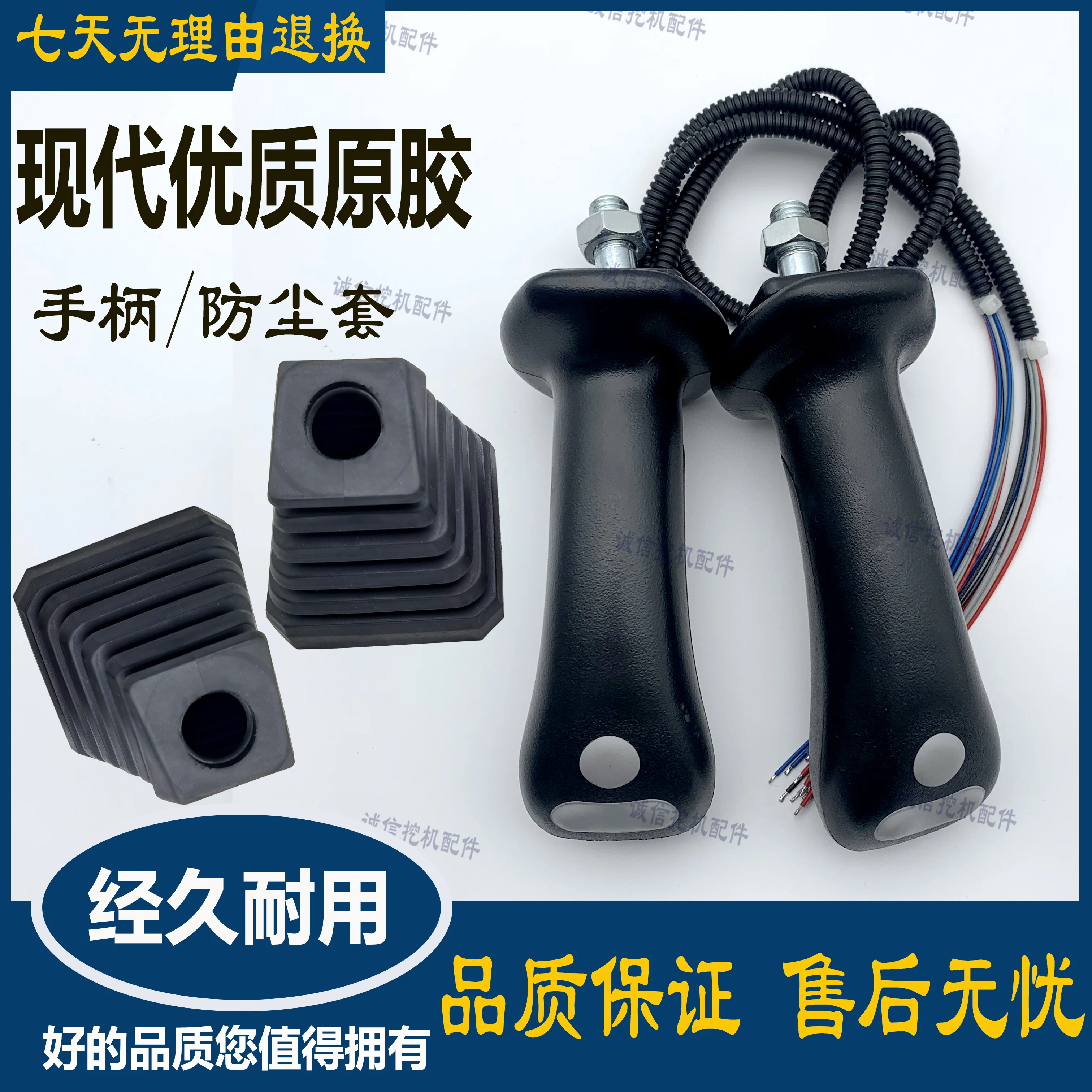 

Аксессуары для экскаваторов Yuchai Longgong Xugong Revo 65/75-8/80 Rexroth, клей для ручки джойстика, 4 кнопки, 12 мм, бесплатная доставка
