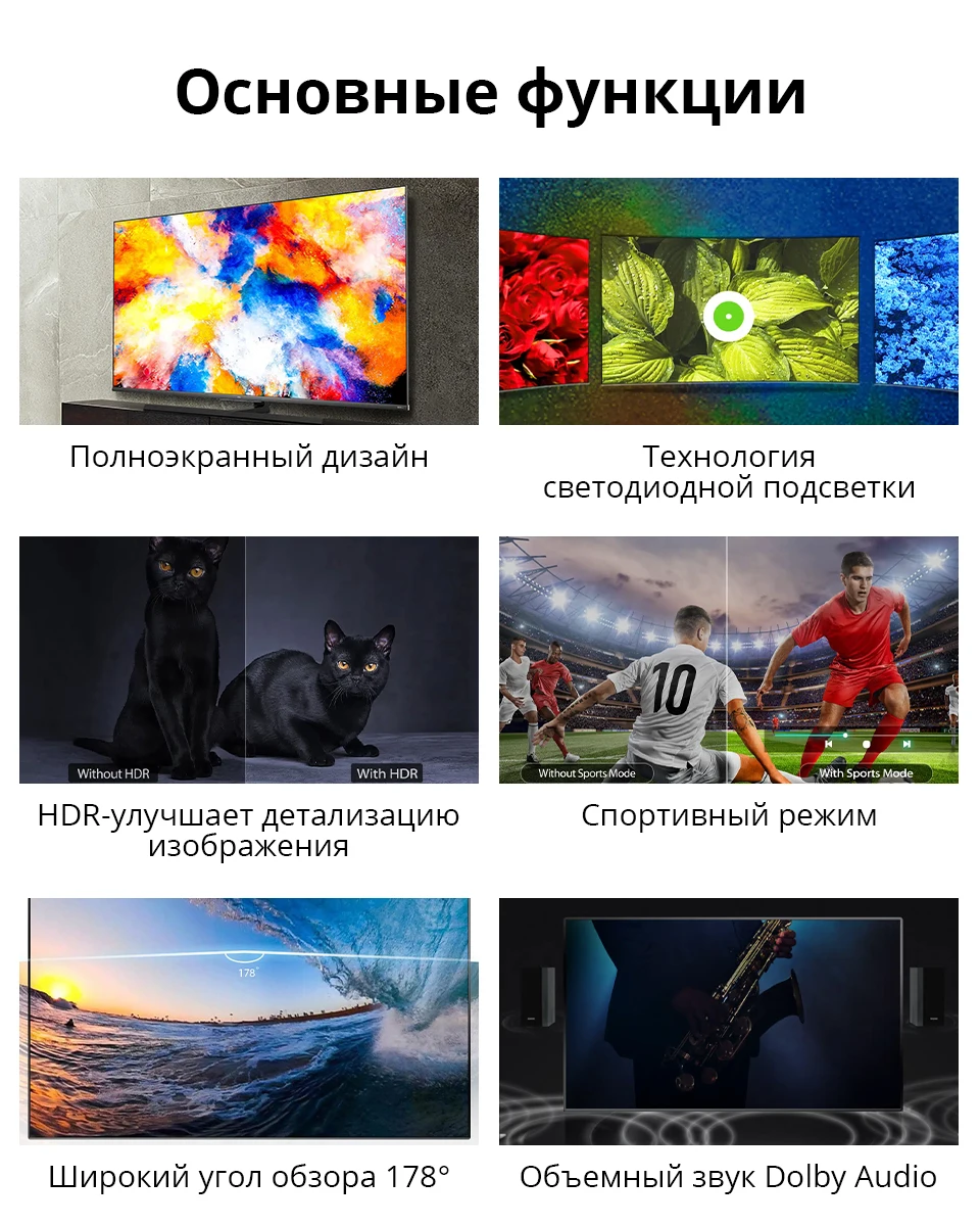 TCL телевизор 32 smart tv 32S60A HD LED Безрамочный экран Полноэкранный телевизоры Android Смарт