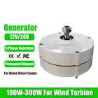 Генератор ветра 100-300 Вт, 12 В, 24 В, 3-фазный бесредукторный генератор с постоянным магнитом, генераторы переменного тока, используются для ветряных фрез, турбинной воды, сделай сам