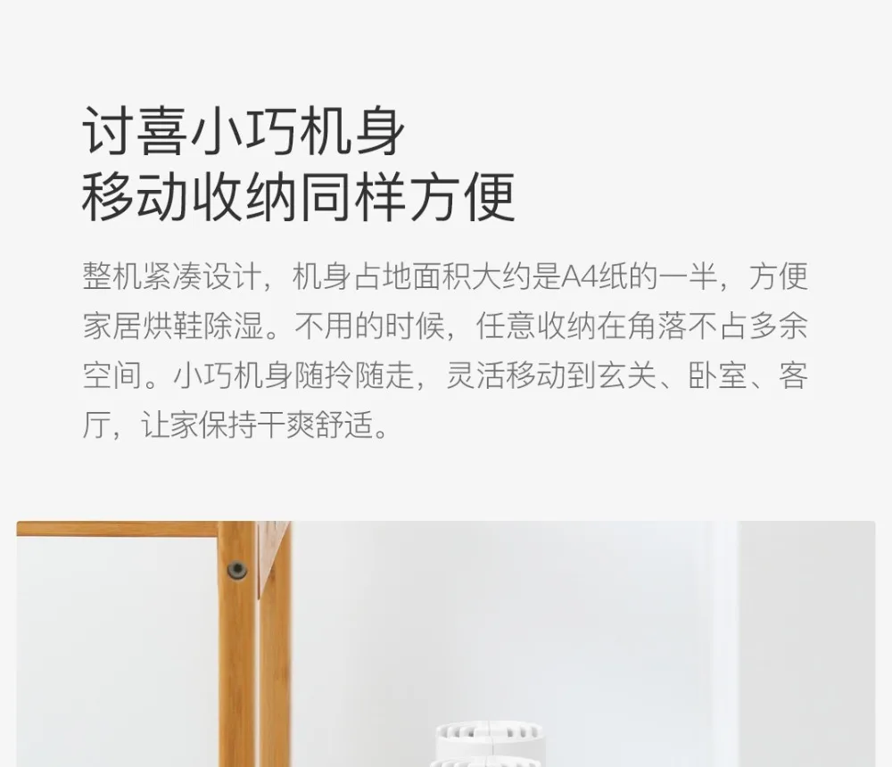 Xiaomi Deerma интеллектуальная многофункциональная Выдвижная сушилка для обуви мультиэффект стерилизации u-образный держатель для обуви