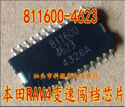 

Бесплатная Доставка 10 шт. 811600-4623 8116004623 HSOP-24