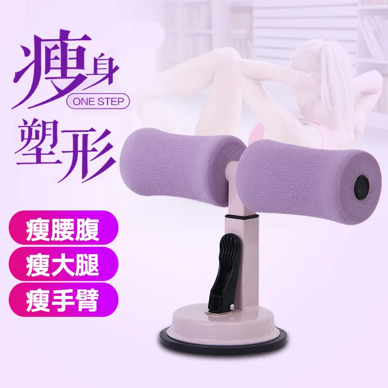 Фитнес-оборудование для брюшного пресса общежития вспомогательное оборудование