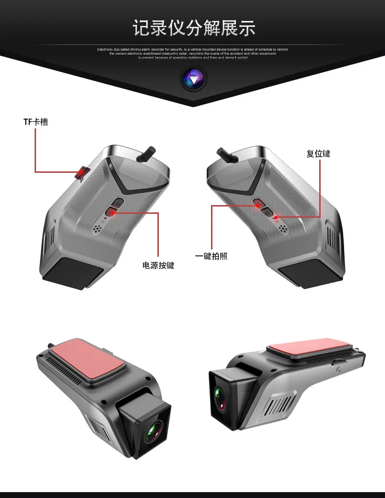 

Мобильный телефон интернет-регистратор устройство мониторинга парковки