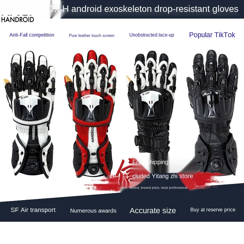 Перчатки Knox exoskeleton MK4 для мужчин и женщин мотоциклетные перчатки с защитой от