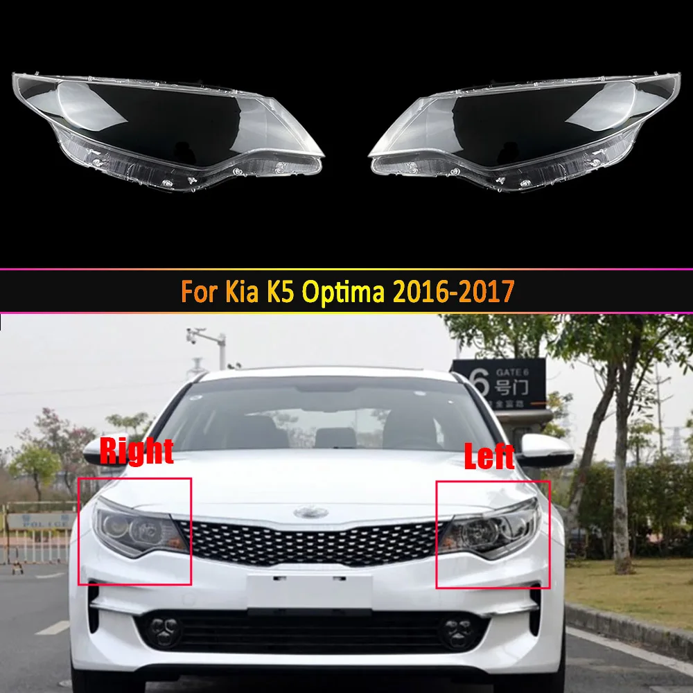 Car Headlamp Lens For Kia K5 Optima 2016 2017 Car Replacement Auto Shell Cover