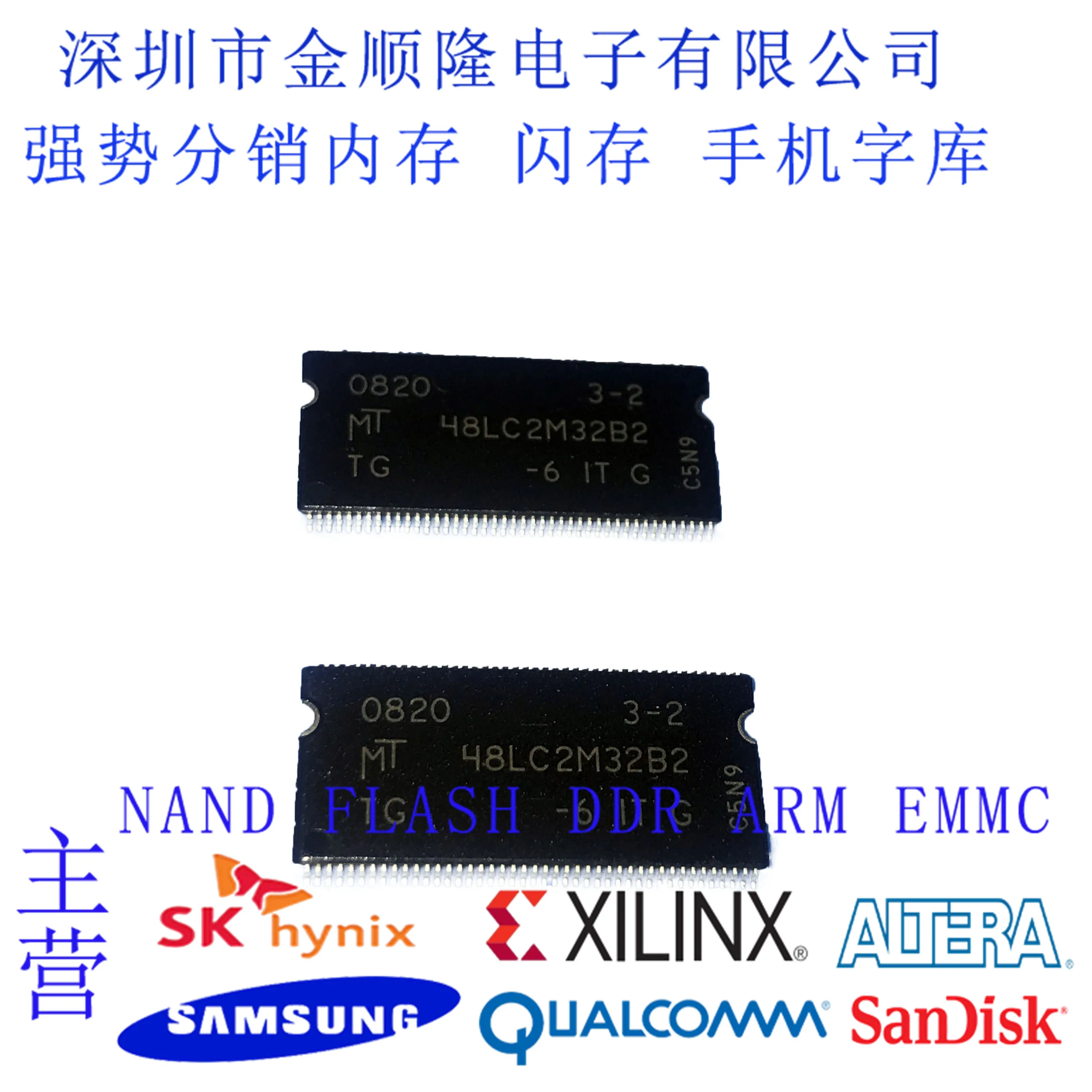 5 шт. MT48LC2M32B2TG-6 его соединения: G микрон тсоп SDRAM (синхронное динамическое ОЗУ 64 Мб -