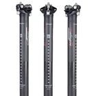 Подседельный штырь велосипедный BALUGOE, 202227,230,8*31,6 мм, из углеродного волокна