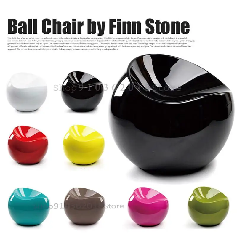 Шаровое кресло табурет яблоко Модный Красочный стул для смены обуви макияж