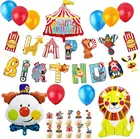 Аксессуары для вечеринки в честь Дня Рождения