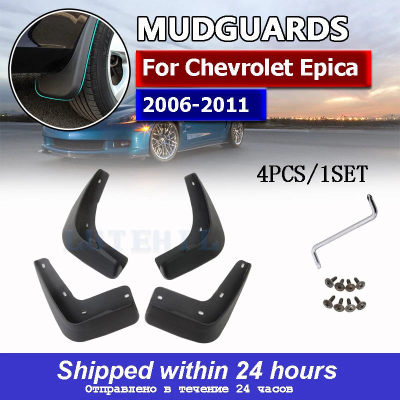 

Mud Flaps For Chevrolet Epica Holden 2006-2011 Mudflaps Splash Guards Front Rear Mud Flap Mudguards 2007 2008 2009 2010