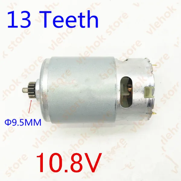 13Teeth 10.8V 9.5MM 9 т 11 зубов 13 зубов 14 зубов 15 зубов RS550 10,8 в 12 В 14,4 в 18 в для BOSCH DeWALT HITACHI MAKITA METABO Milwaukee Hilti Ryobi мотор - Цвет: 13Teeth 10.8V 9.5MM