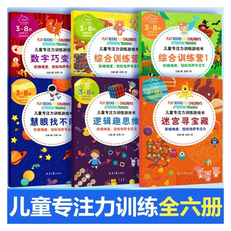

6 Books/Set Montessori Intelligence Game Training Early Education Book 2-6 Years Old Children's Attention Logic Books Livros