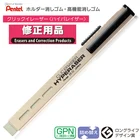 Ластик для рисования Pentel ZE32, резиновый ластик Hyperaser, Япония, карандаш для рисования, ручка унисекс, премиальная резиновая шариковая ручка