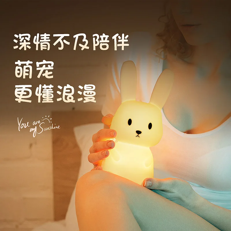 

New Soft Silicone ABS Touch LED Night Light 7 Colors Changing Cute Rabbit LED Night Lamp Reading Toilet Nurse Light USB Charged