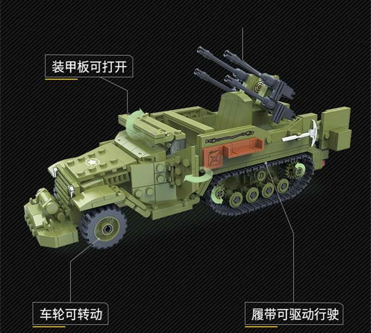 2022 военная армия мировая война 2 спецназ полицейские солдаты M16 полутрековая