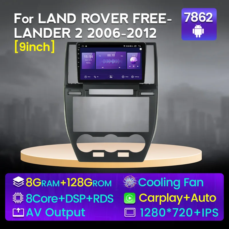 NaviFly 9 'ɸ-ядерный Android 11 8 + 128G автомобильное радио с экраном для Land Rover Freelander 2