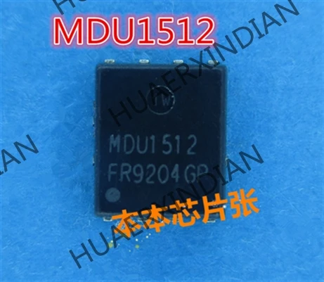 

1PCS New MDU1512 MDU1515 QFN-8 2 high quality