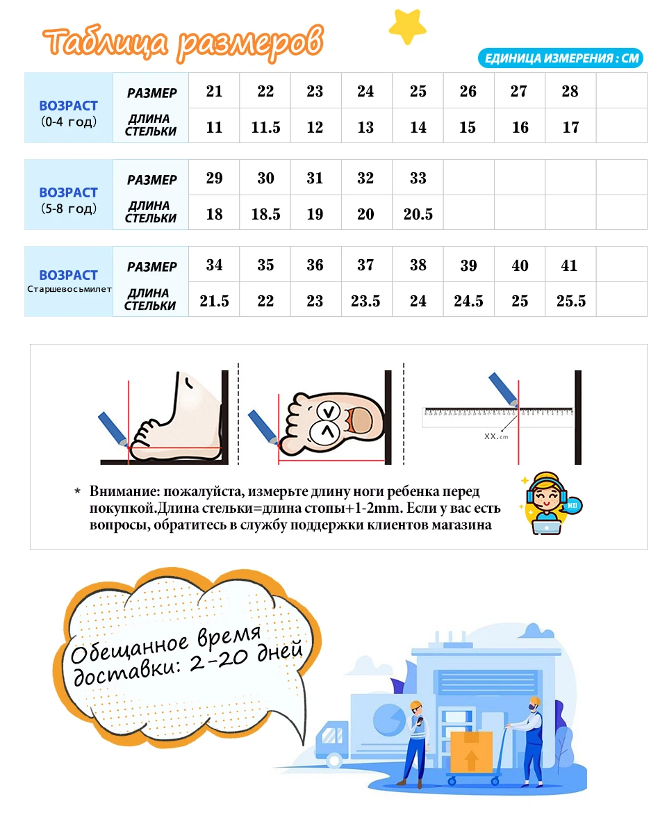 B&ampG светящиеся кроссовки Мягкая подошва детская обувь Детская с лампой для