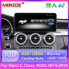 Автомобильный мультимедийный плеер на Android 10, 8 ГБ + 128 Гб, навигация GPS для Mercedes Benz C Class W205 2014-2018 NTG5.0 WIFI Carplay AUTO