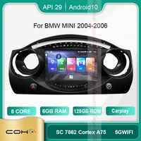 coho for bmw mini 2004 2006 android 10 0 octa core 6128g car multimedia player stereo receiver radio