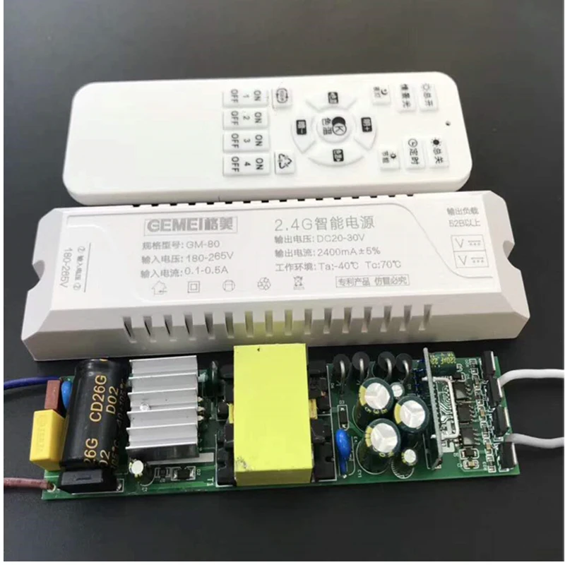 2 4G двухпроводная Плавная тусклая цветовая температура drive61-75W 76-90W 91-110W 130W и