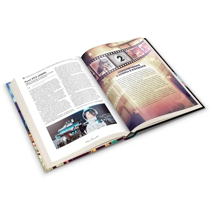Мир фантастики. Спецвыпуск №2. 150 фантастических фильмов которые стоит