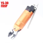 Yousiling YS-30 + FD9P пневматические лезвия ножницы воздухаинструмент для кусачек Угловое лезвие для резки воздуха 10 мм мягкий пластик
