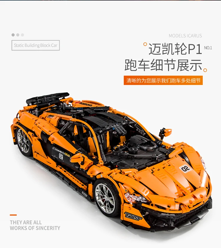 13090 3431 шт. Technic P1 гоночный автомобиль электрический пульт дистанционного управления в сборе IEGoset строительные блоки игрушки мобильное приложение RC 20087