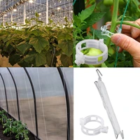 20pcs plant vegetable hook plant growth puller hook tomato support clips vegetable support prevent tomatoe from pinching