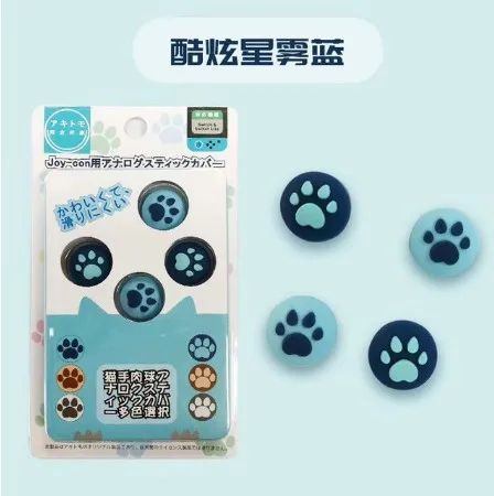 5 шт./лот крышка Joycon Animal Forest для Nintendo Switch консоли Lite|Запасные части| |