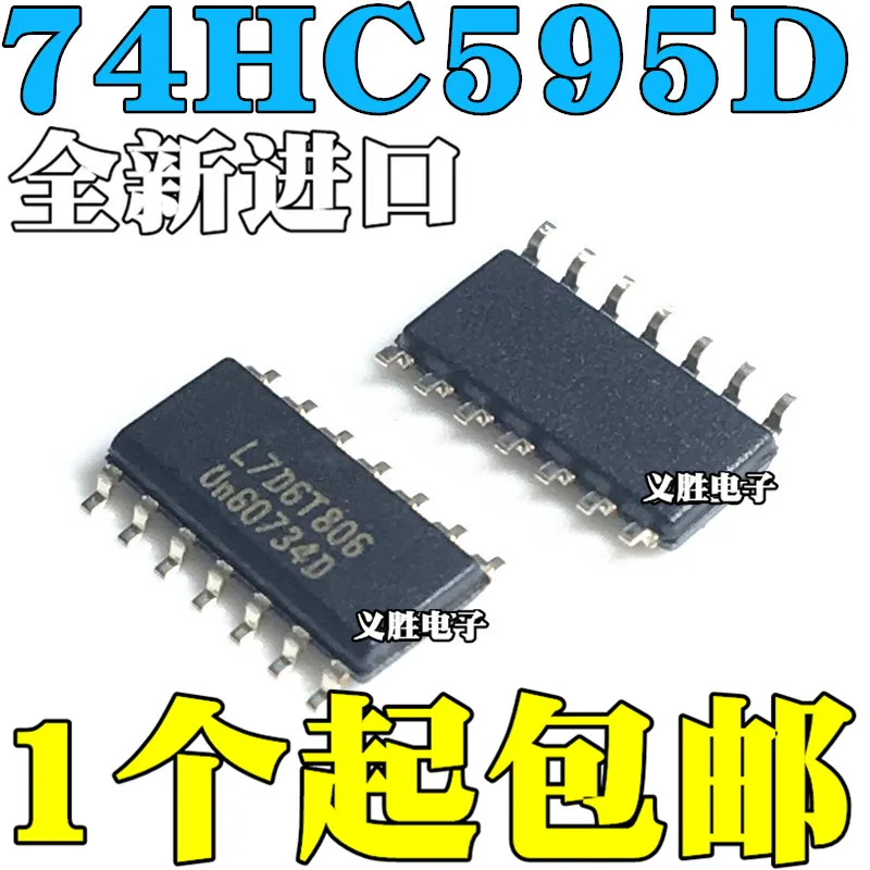 Оригинал 10 шт./SM74HC595D 74HC595 74HC595D SN74HC595D SOP16