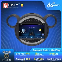 ekiy android car radio for bmw mini paceman countryman r56 r60 2007 2014 navi gps ips dsp carplay multimedia player auto stereo