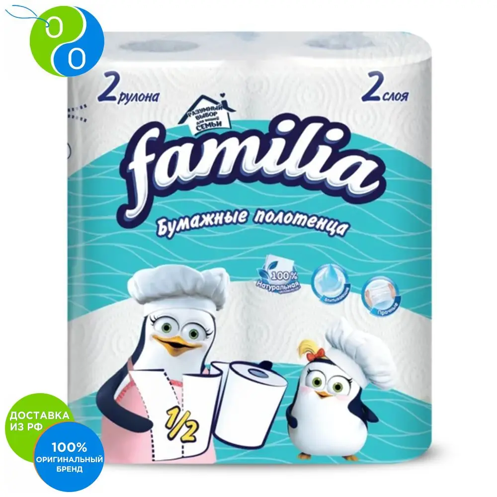 Paper towels FAMILIA 2 layer sheet roll 1/2 Kitchen utensils paper kitchen cleaning products | Красота и здоровье