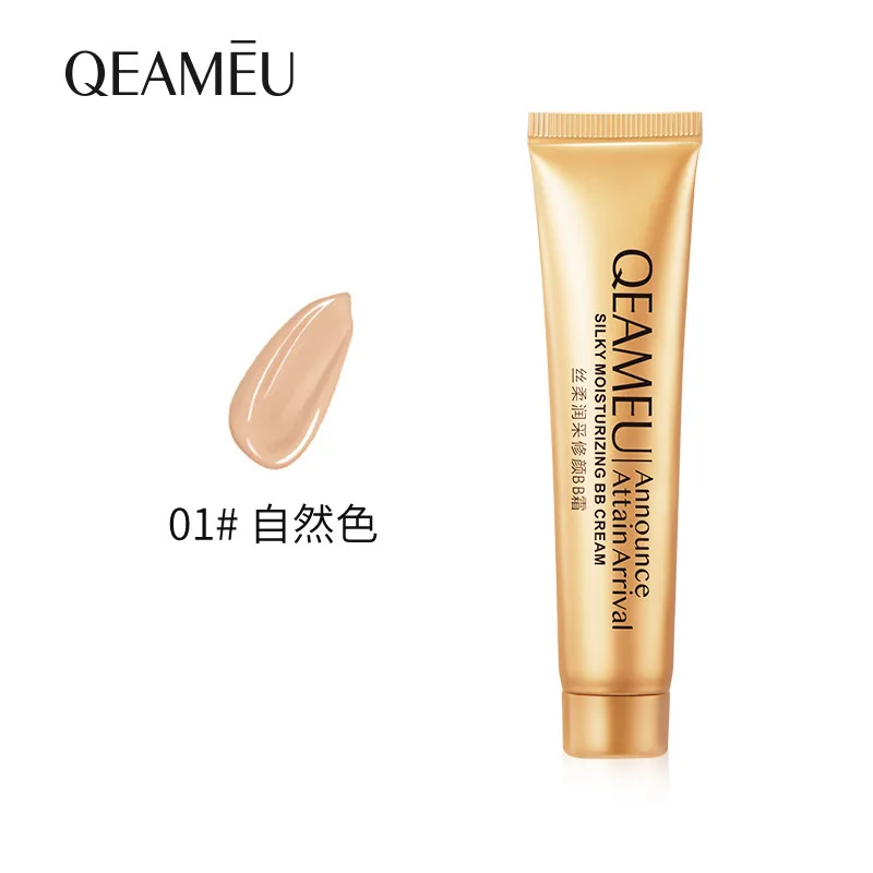 

30g BB Cream Small Gold Tube Concealer Naturally Docile Anti-smudge Long-lasting Makeup Removing Foundation