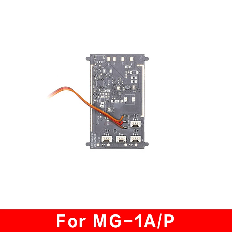 Оригинальная MG 1A / P интеллектуальная ESC коммуникационная плата PCBA для DJI