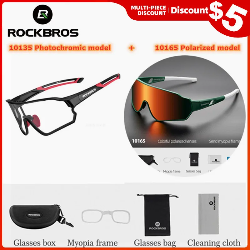 Очки ROCKBROS велосипедные для мужчин и женщин UV 400 поляризационные фотохромные с