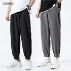 Разборчивые однотонные шаровары для мужчин 2020 Свободные Мужские штаны длиной до щиколотки быстросохнущие повседневные брюки для мужчин